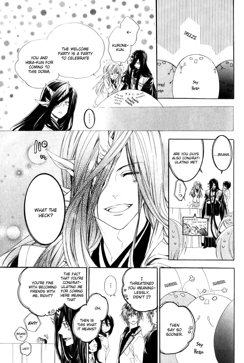 Kami-sama Gakuen @ Armeria Chapter 4 15